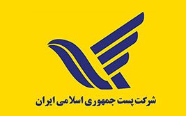 ارسال محصولات پستی