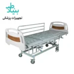 تخت سه شکن ارتفاع دار برقی