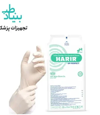 دستکش جراحی حریر
