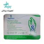 دستکش لاتکس خارجی