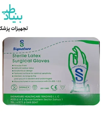دستکش لاتکس خارجی