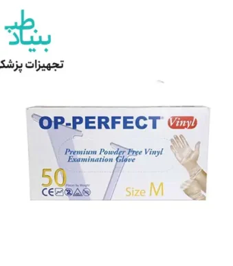 دستکش وینیل برند اوپی