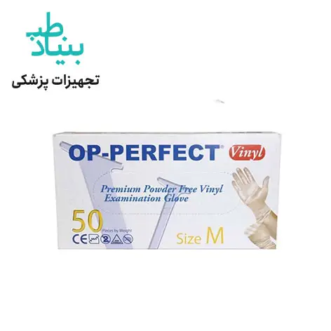 دستکش وینیل برند اوپی