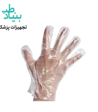 دستکش یکبار مصرف