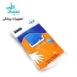 دستکش یکبار مصرف کیمیا