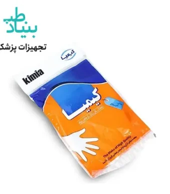 دستکش یکبار مصرف کیمیا