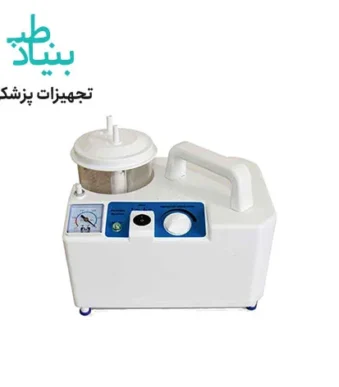 دستگاه ساکشن پرتابل بیمار HSP موتور قوی (دو موتوره)