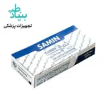 سوند نلاتون ثمین