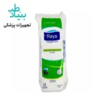 پنبه بهداشتی رایا