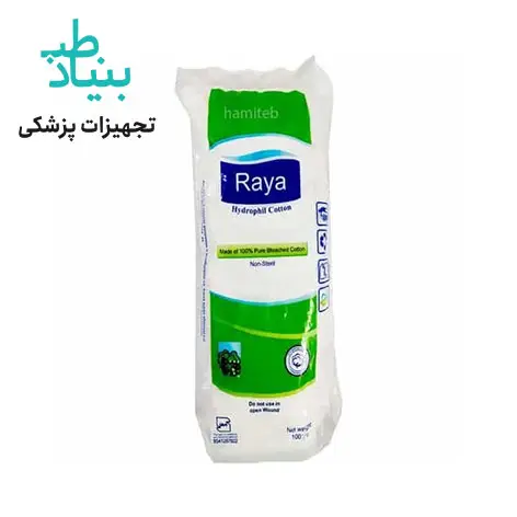 پنبه بهداشتی رایا