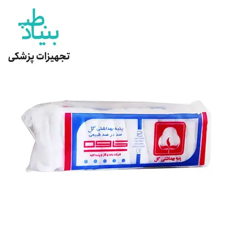 پنبه بهداشتی گل