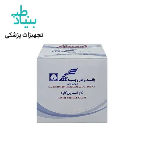 گاز استریل کاوه