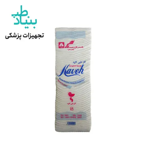 گاز غیر استریل500 کاوه