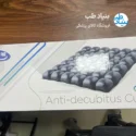 تشک مواج ویلچر بایوکر Biocare