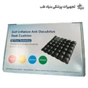 تشک مواج ویلچر بایوکر Biocare